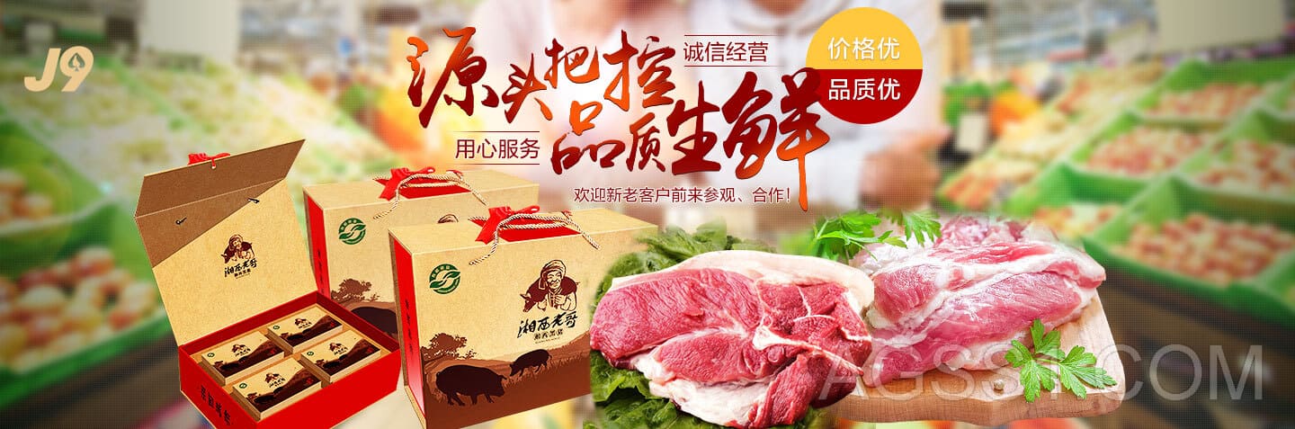 利来最老牌