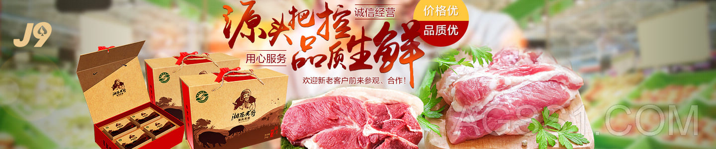 利来最老牌的资源站|在线首页入口